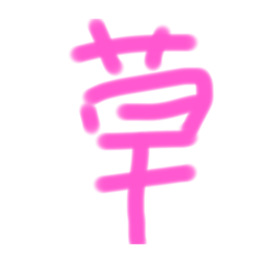 yuzupeko_20251226193957