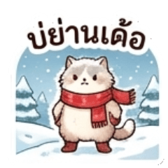 Valentine Stickers with Cute Cats