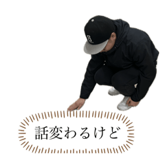 MARIMO_20251226194713