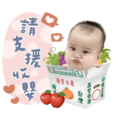 徐湯圓新年·日常貼圖