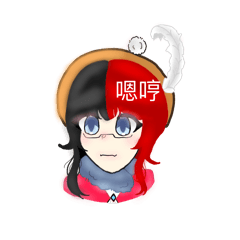 作者日常貼圖～