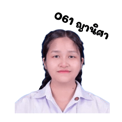 Yanisa Daungdee_20251226154139