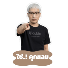 suomsiangcrypto qubic