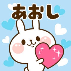 I Love "Aoshi"!