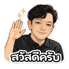 He has a beautiful smile