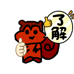 りっすのスタンプ