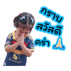 Cherbellatk_20251226231443