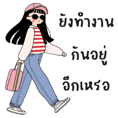 Oun Kaeng : Working : (BIG)