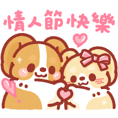 Corgi KaKa: Extra-Sweet Valentine's Day