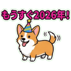 Corgi's 2026 New Year Party
