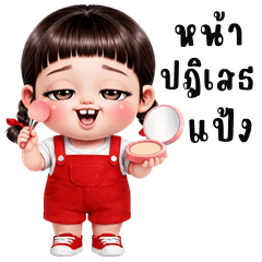 Kanom cute girl (Big Stickers)
