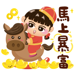 YuzuMa's Lunar New Year Greetings