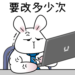 星期一的布魯斯-這個不急但今天要篇