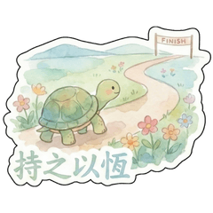 成語小學堂：文青感日常語錄