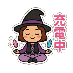 Little Witch, Everyday Words