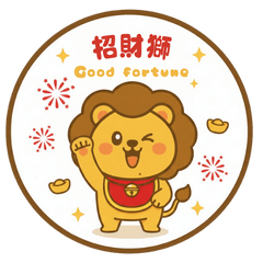 새해엔 탁구 사자와 함께!