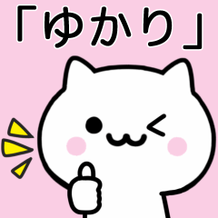 Cat Sticker For YUKARI