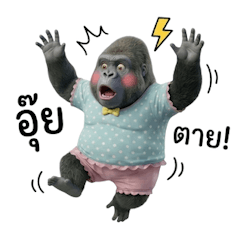Cute gorilla in pastel