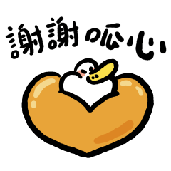 日子還是要過鴨-呱心一下鴨 – LINE貼圖 | LINE STORE