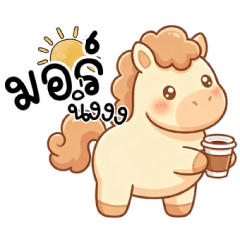 Office Life Horse Stickers