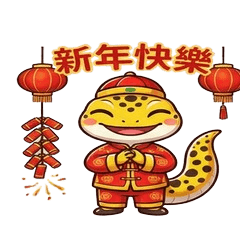 守宮MIKKO的節日貼圖