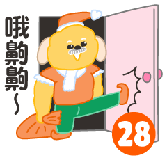 職場常用節慶祝賀聖誕節新年/重修版
