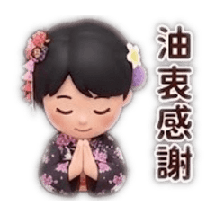 愛用語I