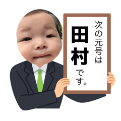 shokota_20251226210229