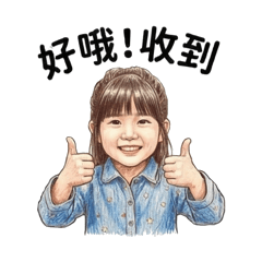 云云的小可愛