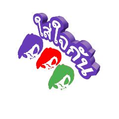 Sticker 61#0c1