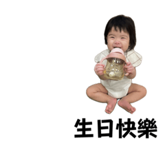 Yangyangbao