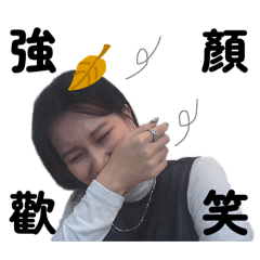 現立馬第二彈(人人有獎版)