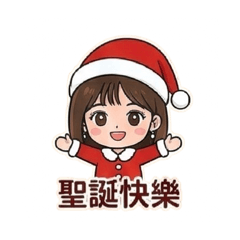 Q版甜美女孩的聖誕用語