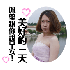 我是玉米朵拉公主