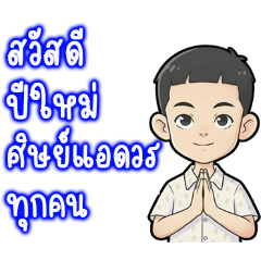 wit2499_20251226185730