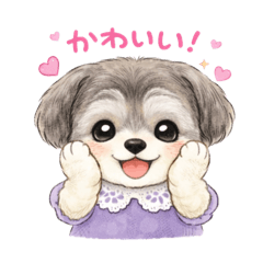 Kawaii Luna chan cute