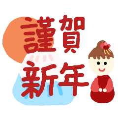 手寫實用台日通譯貼"日本語で話しましょう"