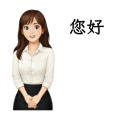 Janejane的日常用語