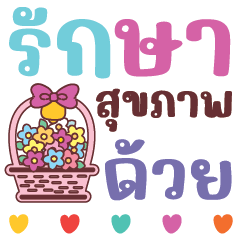 Happy New Year & Festival V.8