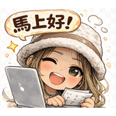 Saya的工作小貼貼