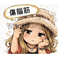 Saya慵懶小貼貼