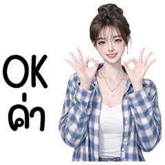 สาวสวยใช้ได้ทุกวัน 30