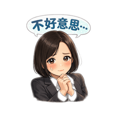 曼曼生活 業務篇