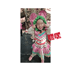 Jin 幼幼小班成長日記