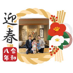 kazuko_20251226231203