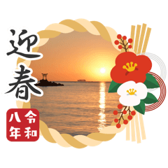 rei_20251226212038