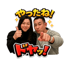 mytake_2025122700122