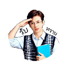 Agent Yo Anination 02