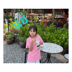 Muntae_20251227104007