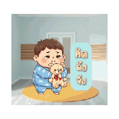 Cutest Boy Animated (2025.12.27)